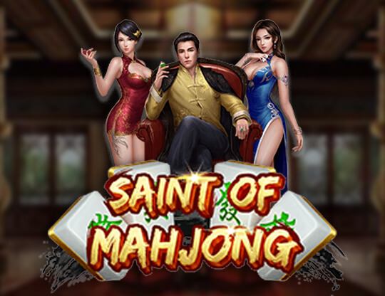 Saint of Mahjong